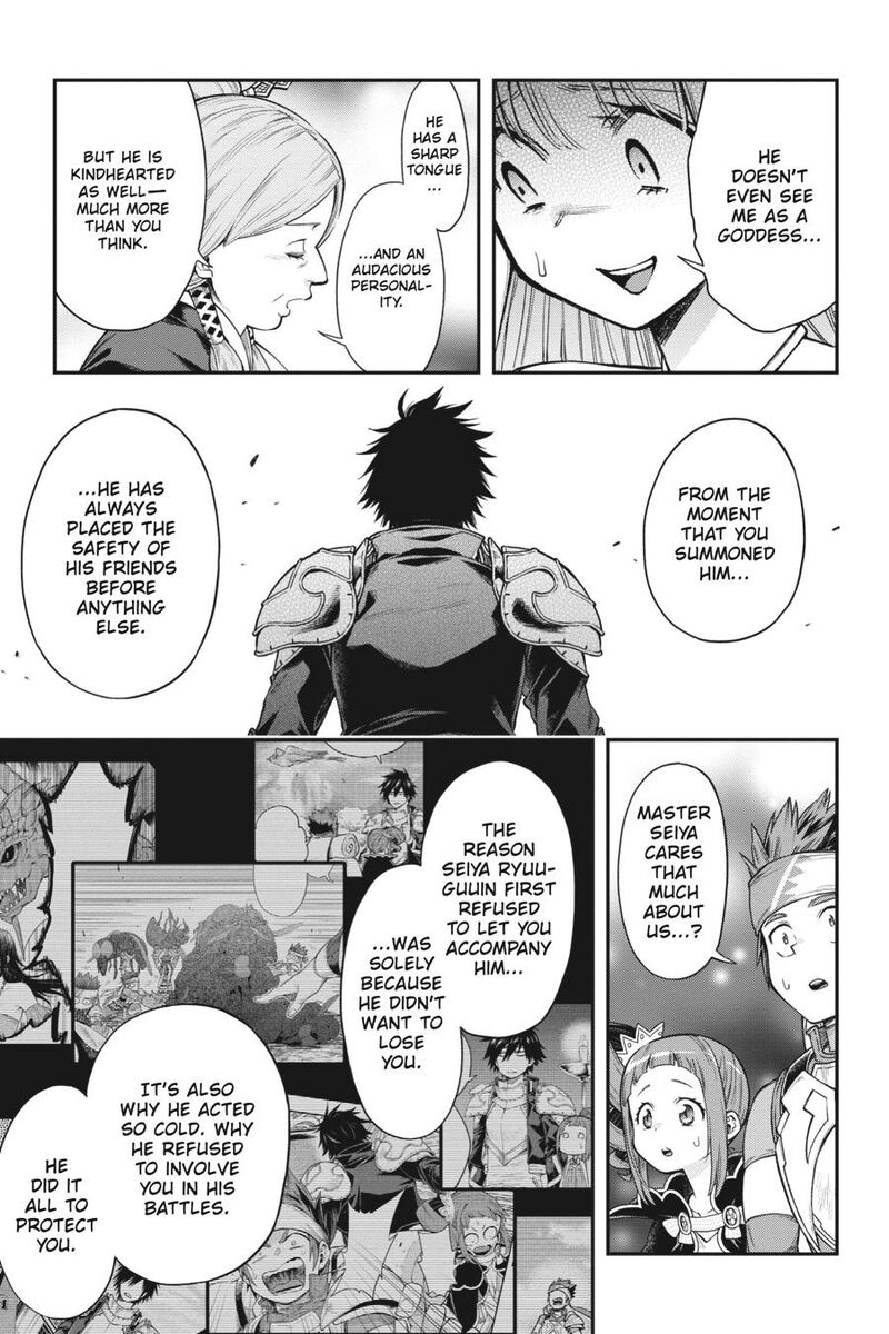 The Hero Is Overpowered But Overly Cautious 33 12