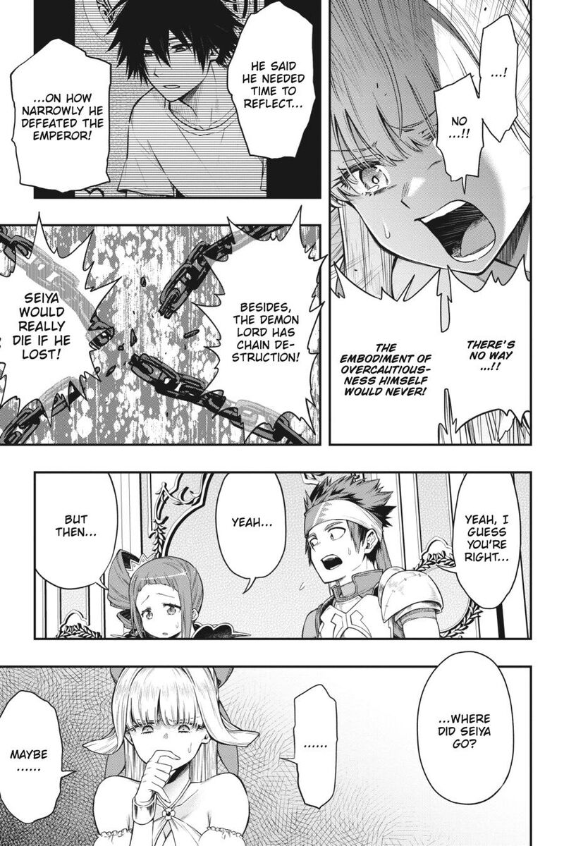 The Hero Is Overpowered But Overly Cautious 33 3