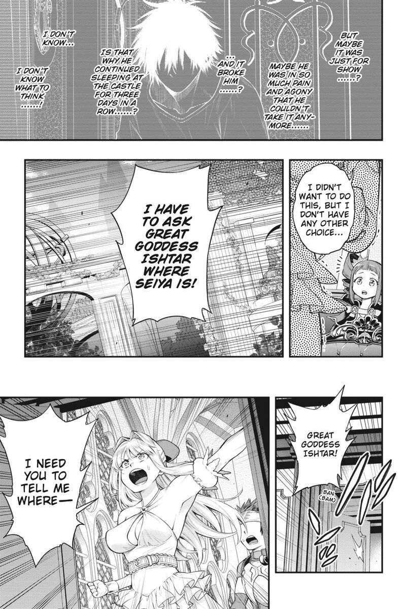 The Hero Is Overpowered But Overly Cautious 33 5