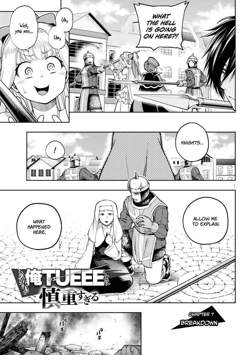 The Hero Is Overpowered But Overly Cautious 7 1
