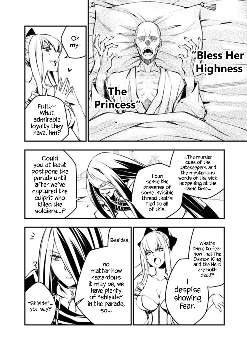The Hero Who Seeks Revenge Shall Exterminate With Darkness 1 16