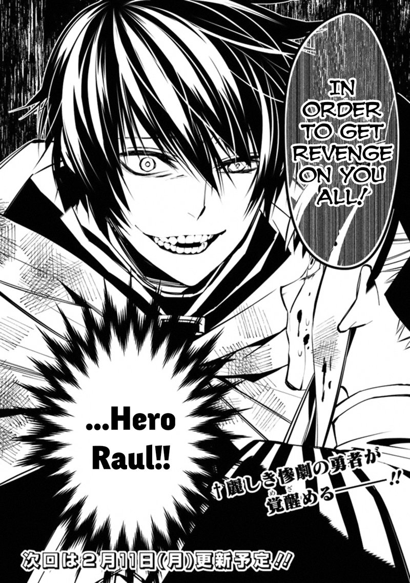 The Hero Who Seeks Revenge Shall Exterminate With Darkness 1 33
