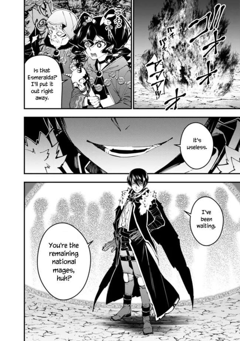 The Hero Who Seeks Revenge Shall Exterminate With Darkness 100 8