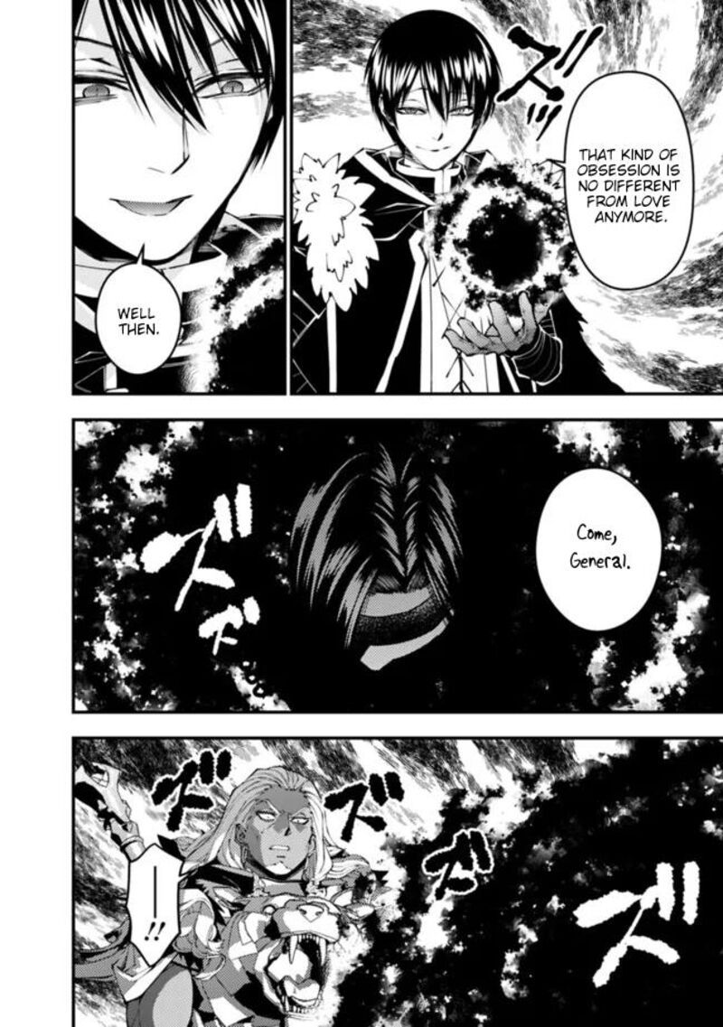 The Hero Who Seeks Revenge Shall Exterminate With Darkness 107 7
