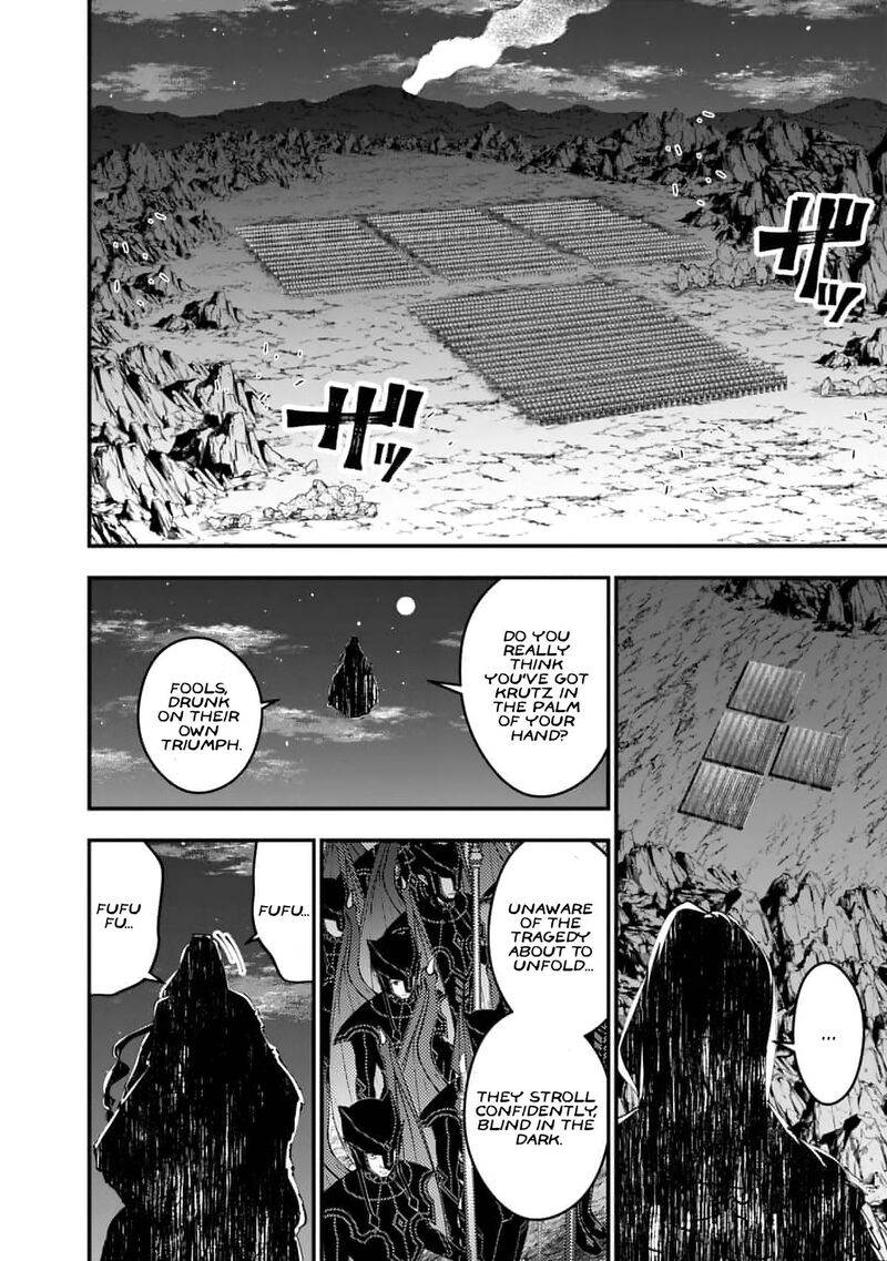 The Hero Who Seeks Revenge Shall Exterminate With Darkness 116 19