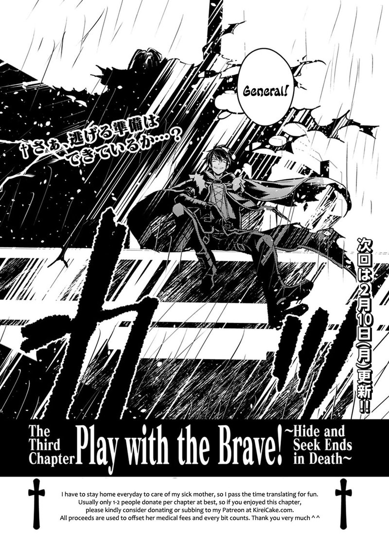 The Hero Who Seeks Revenge Shall Exterminate With Darkness 12 19