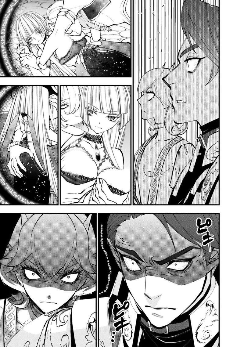 The Hero Who Seeks Revenge Shall Exterminate With Darkness 120 16