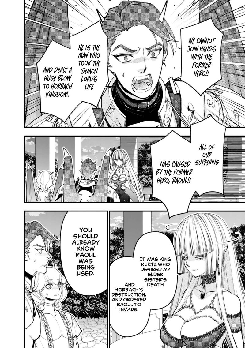 The Hero Who Seeks Revenge Shall Exterminate With Darkness 120 2