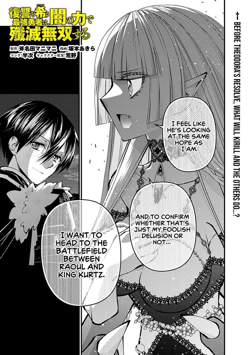 The Hero Who Seeks Revenge Shall Exterminate With Darkness 121 1