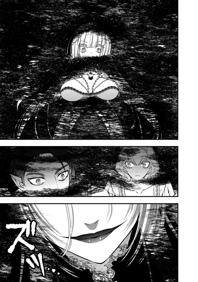 The Hero Who Seeks Revenge Shall Exterminate With Darkness 121 5