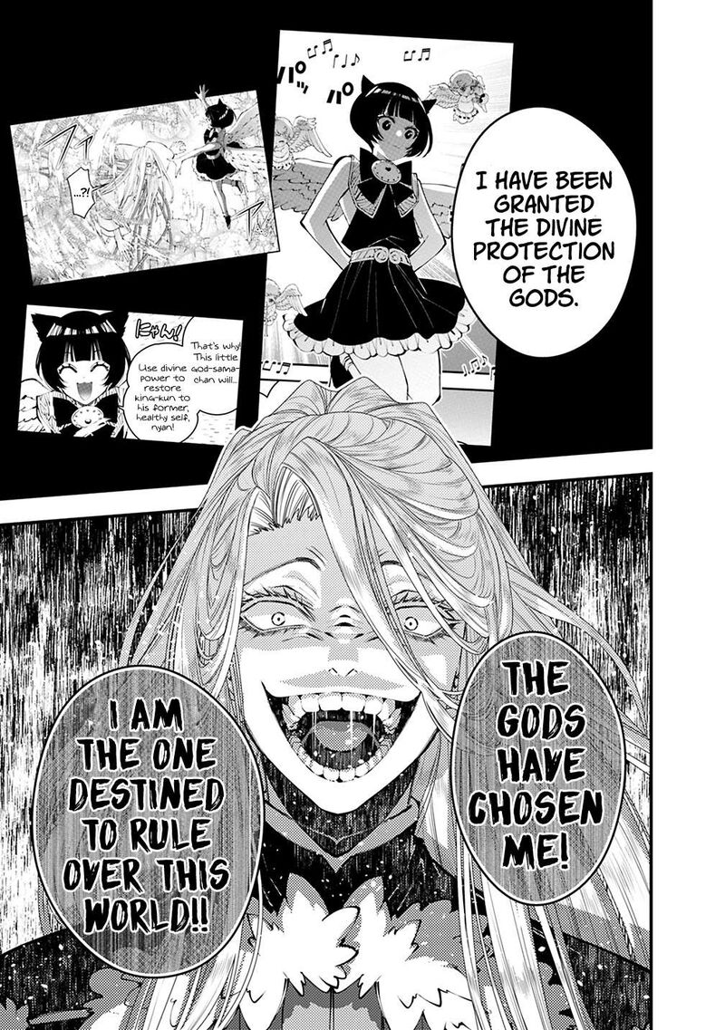 The Hero Who Seeks Revenge Shall Exterminate With Darkness 122 9