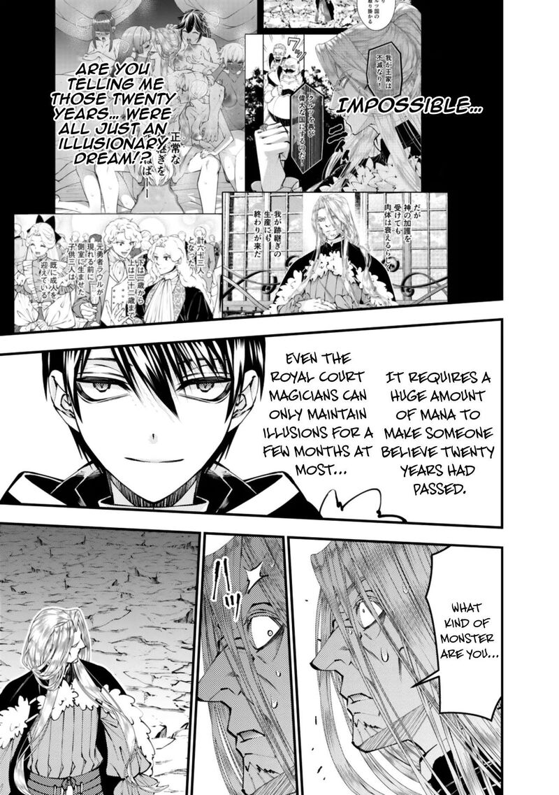 The Hero Who Seeks Revenge Shall Exterminate With Darkness 124 12