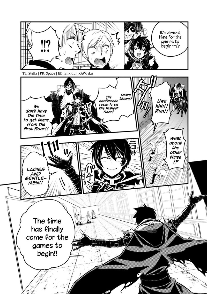 The Hero Who Seeks Revenge Shall Exterminate With Darkness 14 2