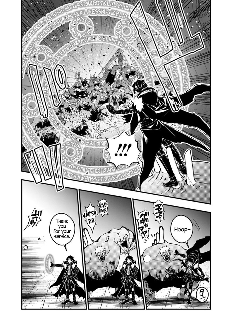 The Hero Who Seeks Revenge Shall Exterminate With Darkness 15 5