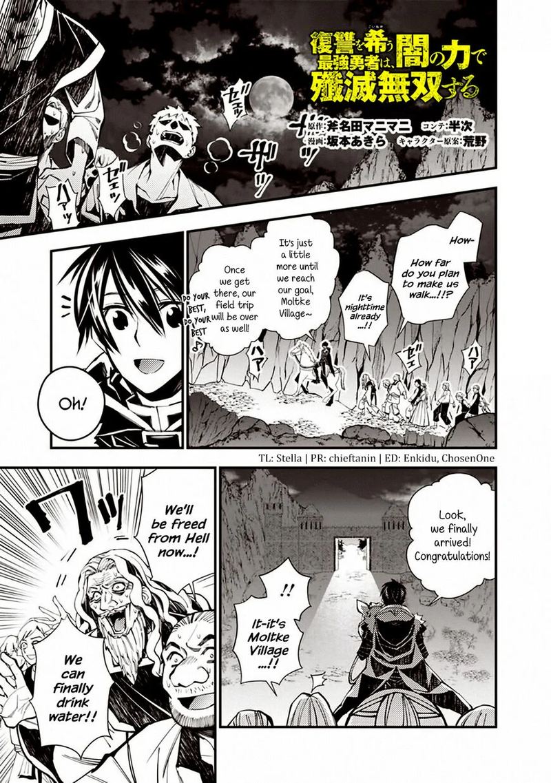 The Hero Who Seeks Revenge Shall Exterminate With Darkness 23 1