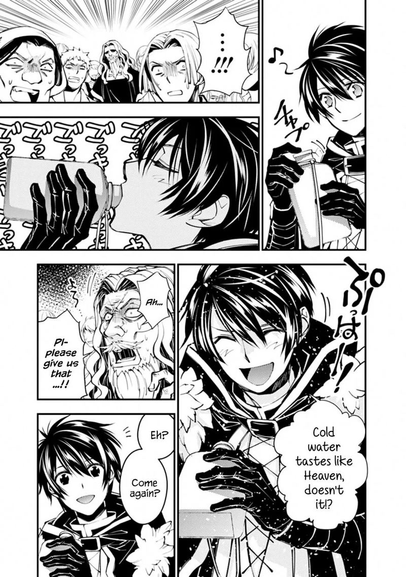 The Hero Who Seeks Revenge Shall Exterminate With Darkness 23 5