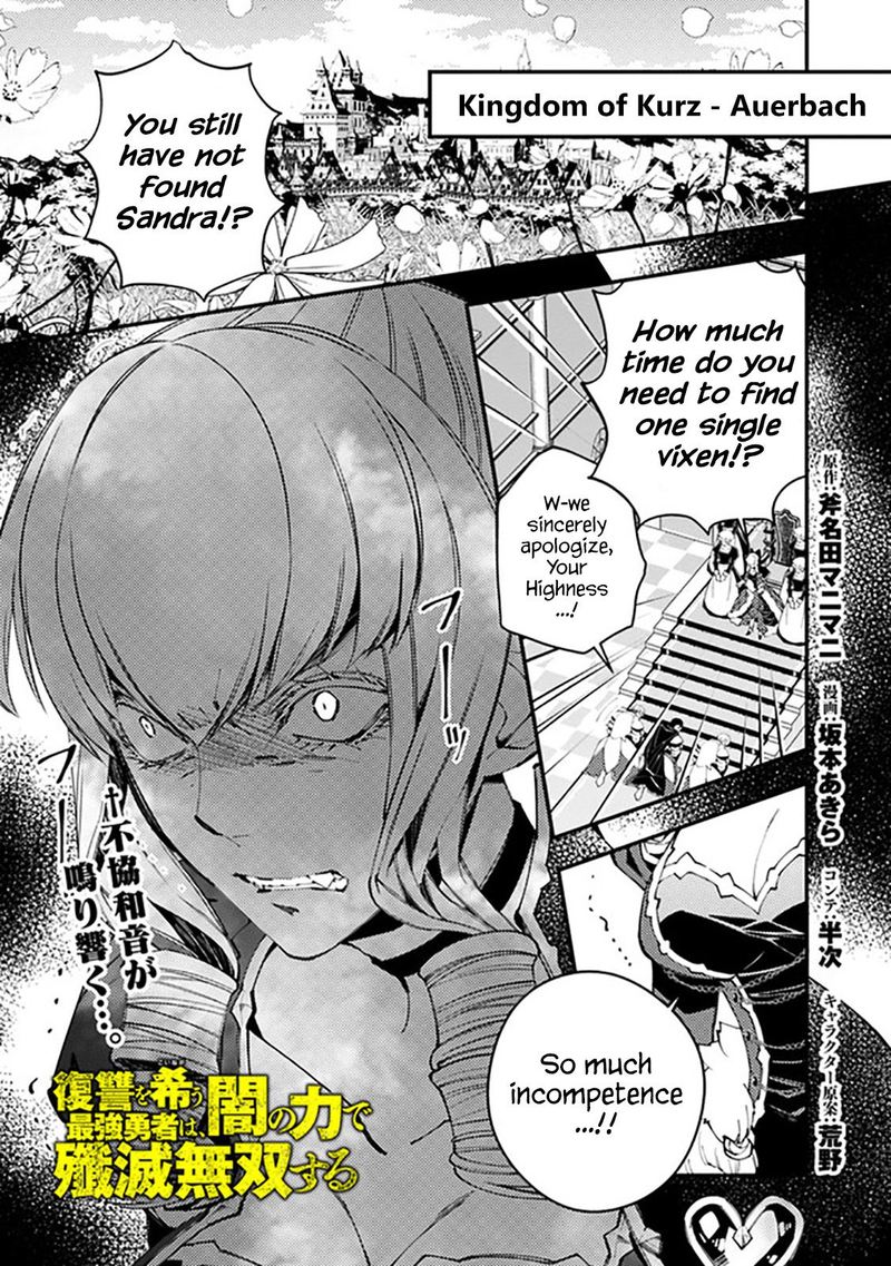 The Hero Who Seeks Revenge Shall Exterminate With Darkness 26 1