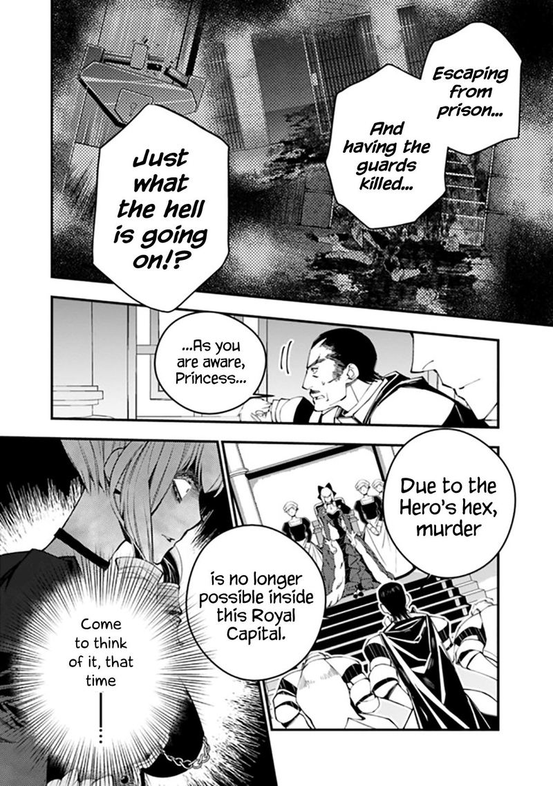 The Hero Who Seeks Revenge Shall Exterminate With Darkness 26 2