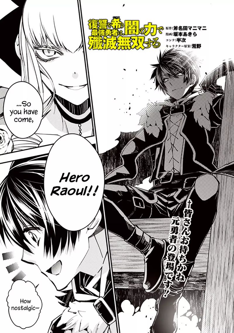 The Hero Who Seeks Revenge Shall Exterminate With Darkness 29 1