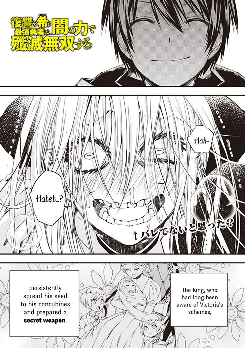The Hero Who Seeks Revenge Shall Exterminate With Darkness 33 1
