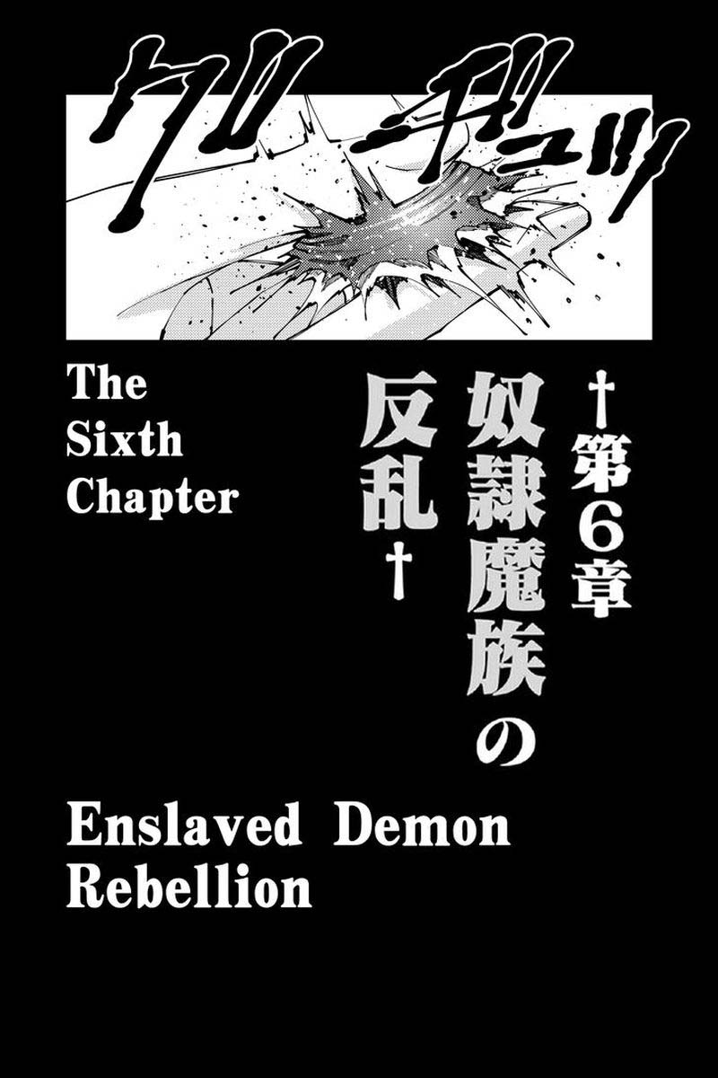 The Hero Who Seeks Revenge Shall Exterminate With Darkness 34 18