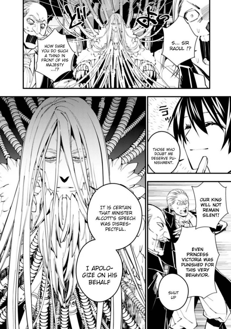 The Hero Who Seeks Revenge Shall Exterminate With Darkness 35 8