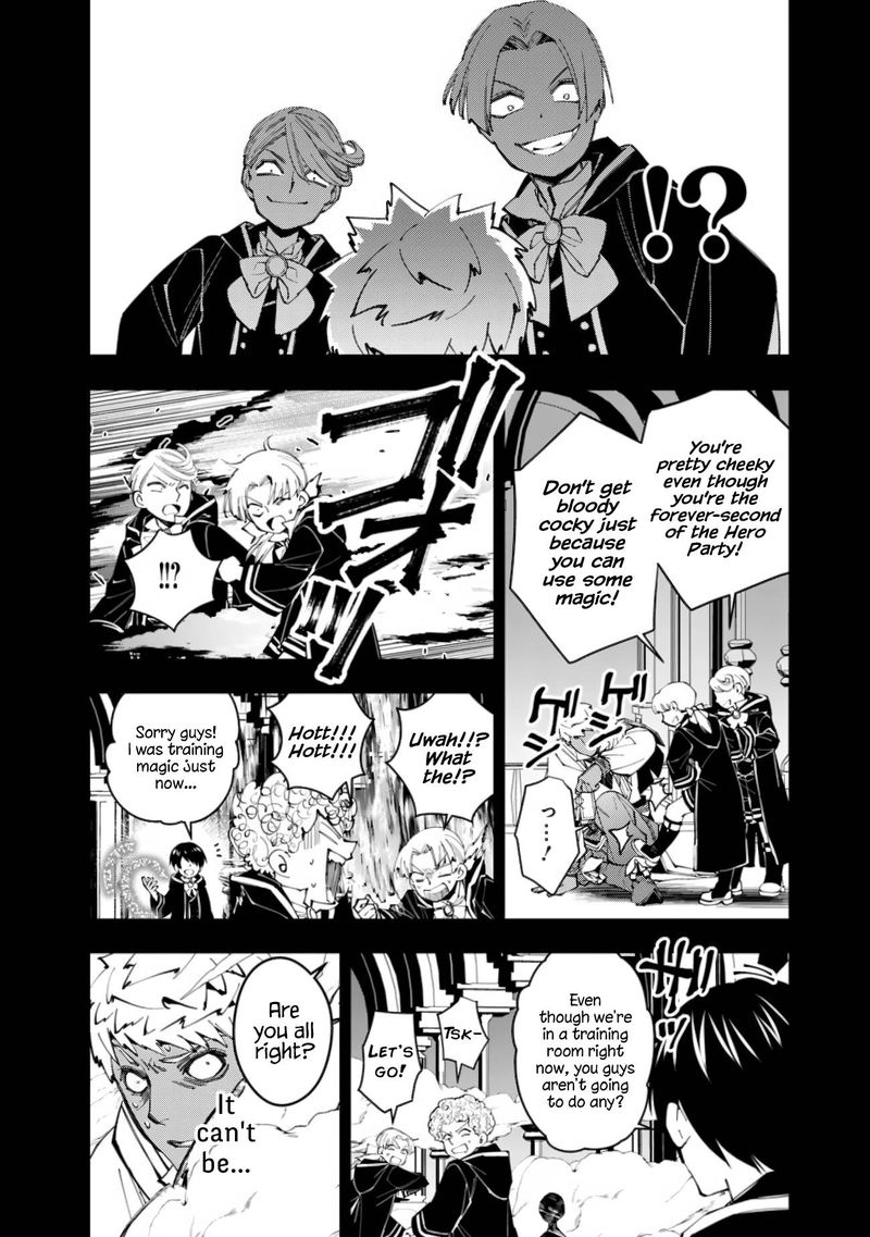 The Hero Who Seeks Revenge Shall Exterminate With Darkness 50 15