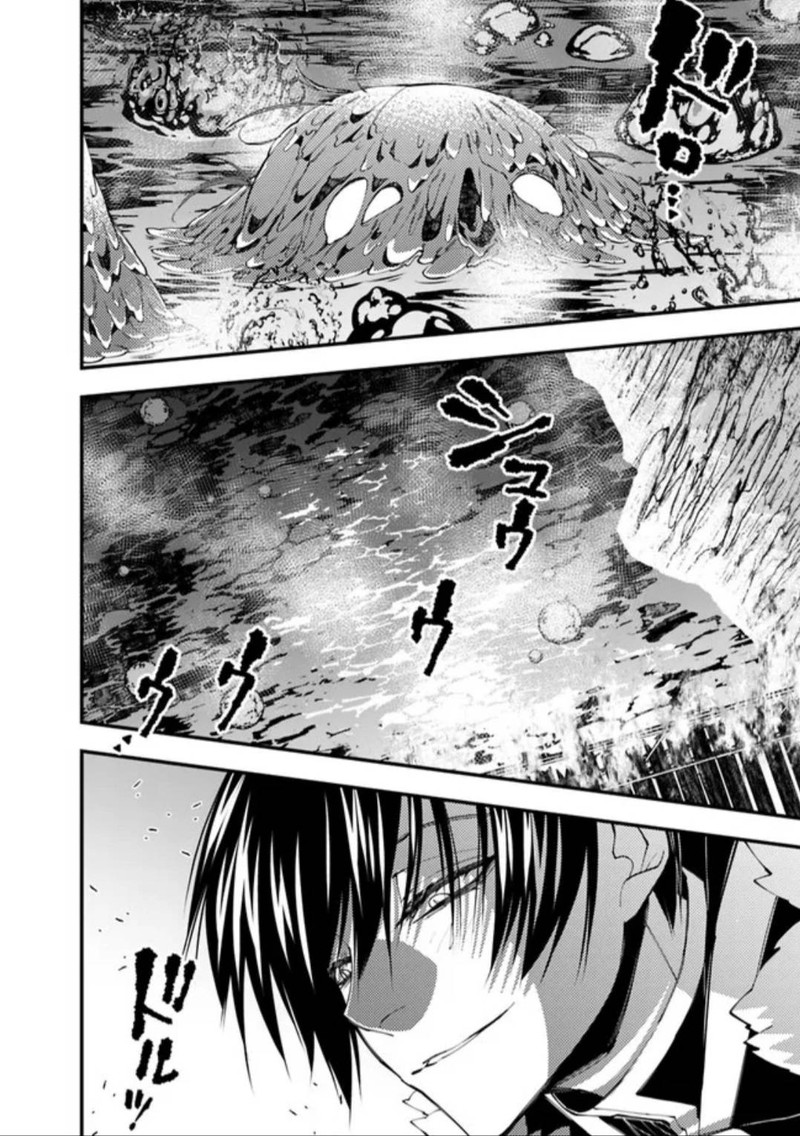 The Hero Who Seeks Revenge Shall Exterminate With Darkness 67 6