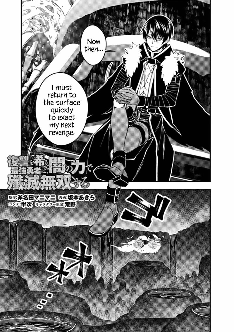 The Hero Who Seeks Revenge Shall Exterminate With Darkness 68 1