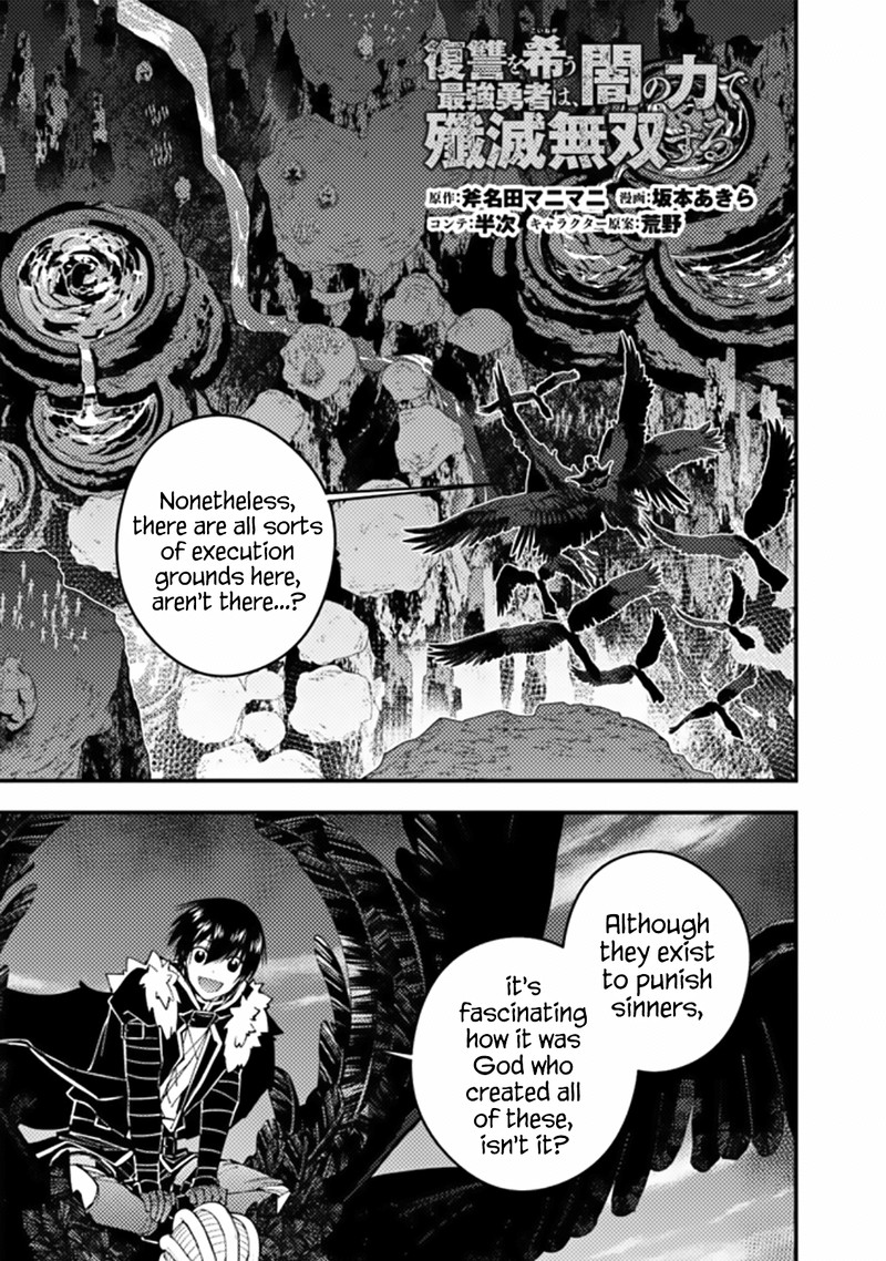 The Hero Who Seeks Revenge Shall Exterminate With Darkness 70 1