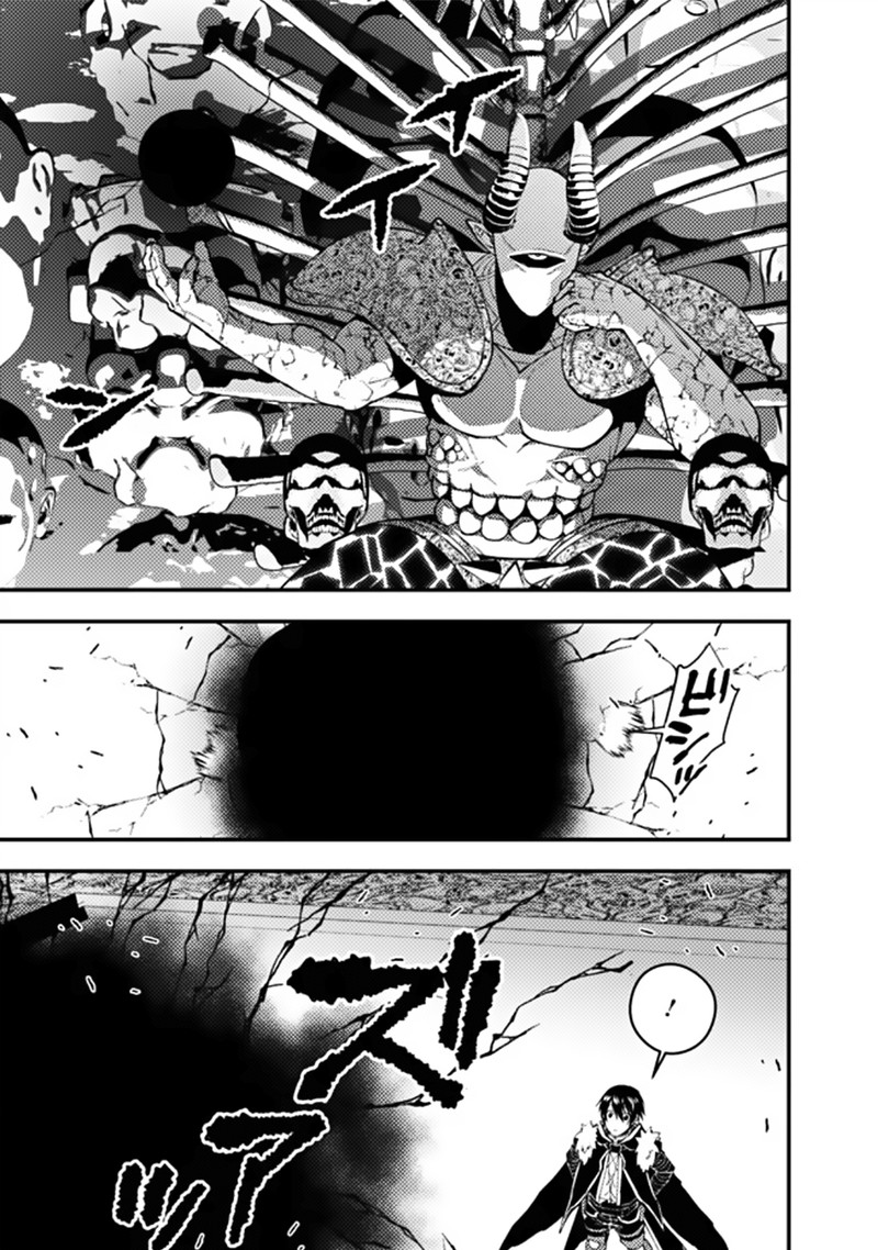 The Hero Who Seeks Revenge Shall Exterminate With Darkness 70 18