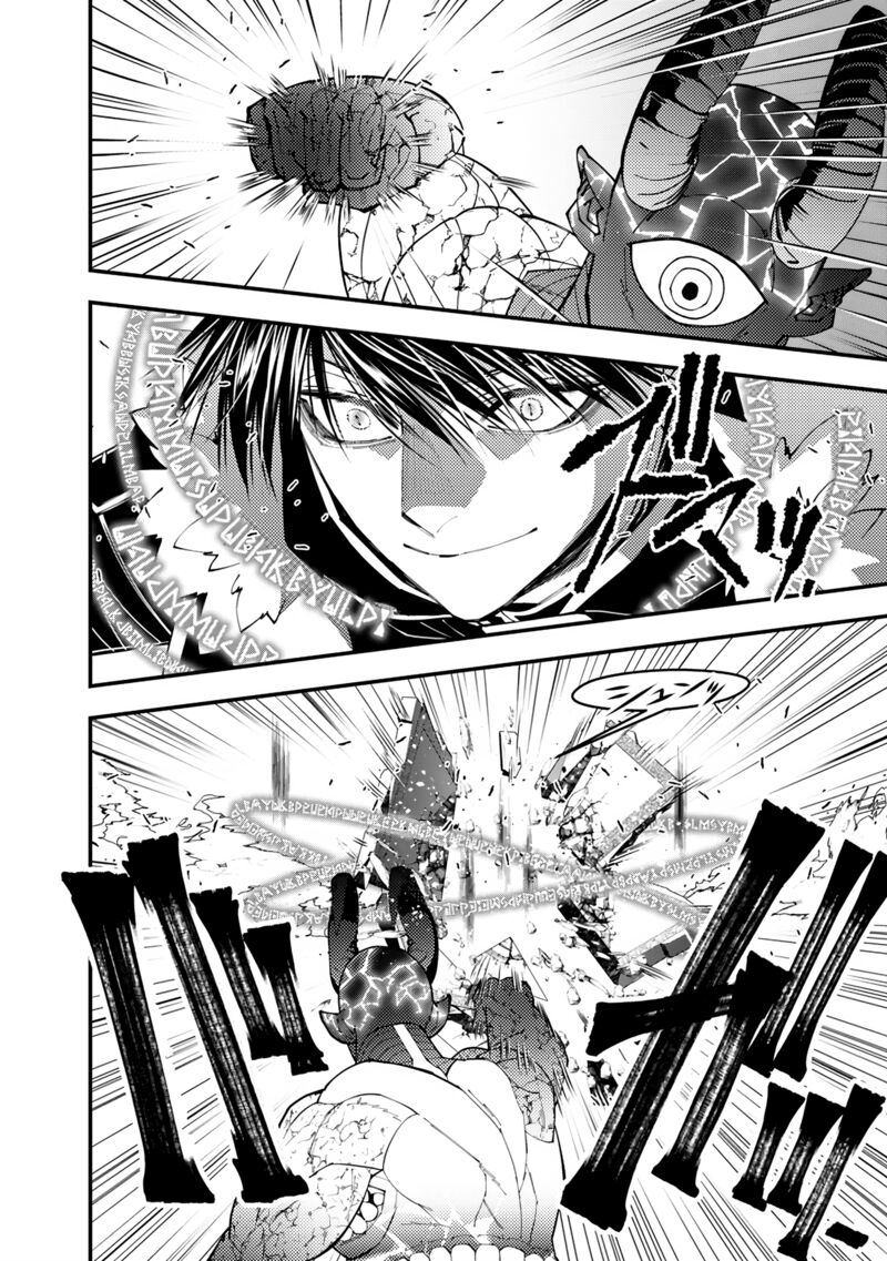 The Hero Who Seeks Revenge Shall Exterminate With Darkness 74 4