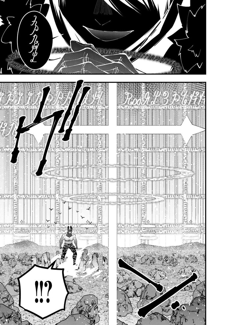 The Hero Who Seeks Revenge Shall Exterminate With Darkness 77 6