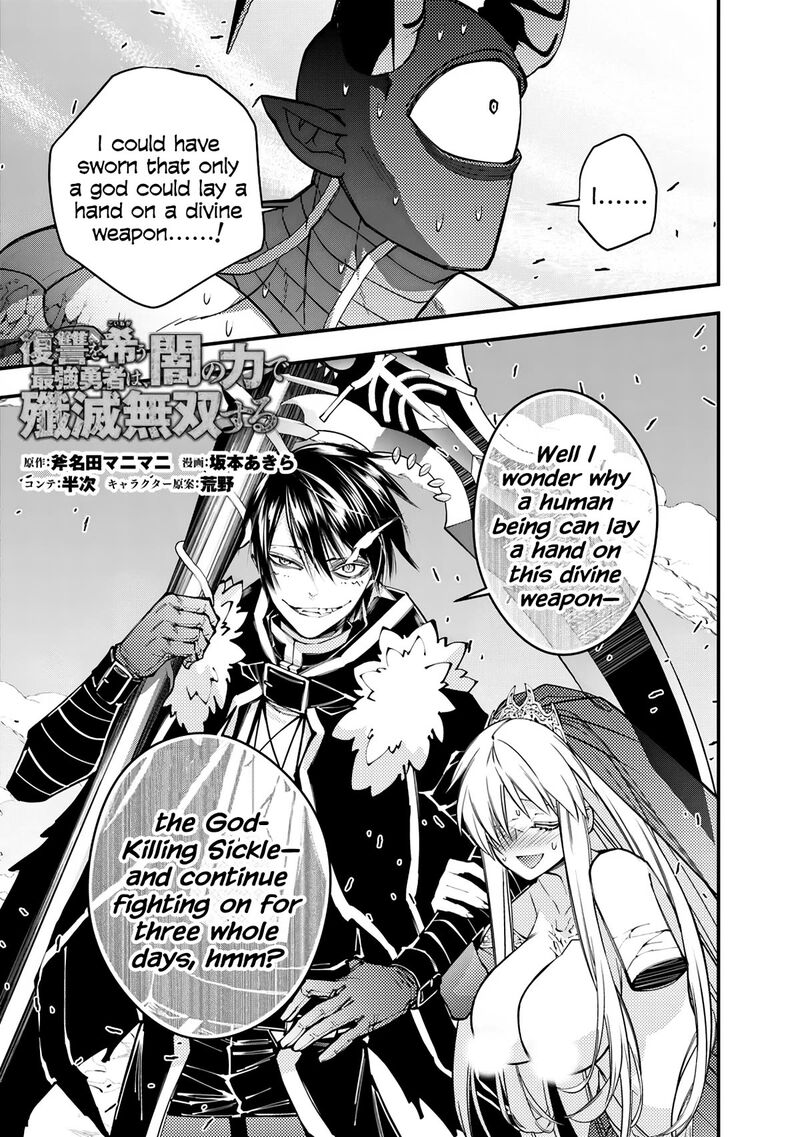 The Hero Who Seeks Revenge Shall Exterminate With Darkness 79 1