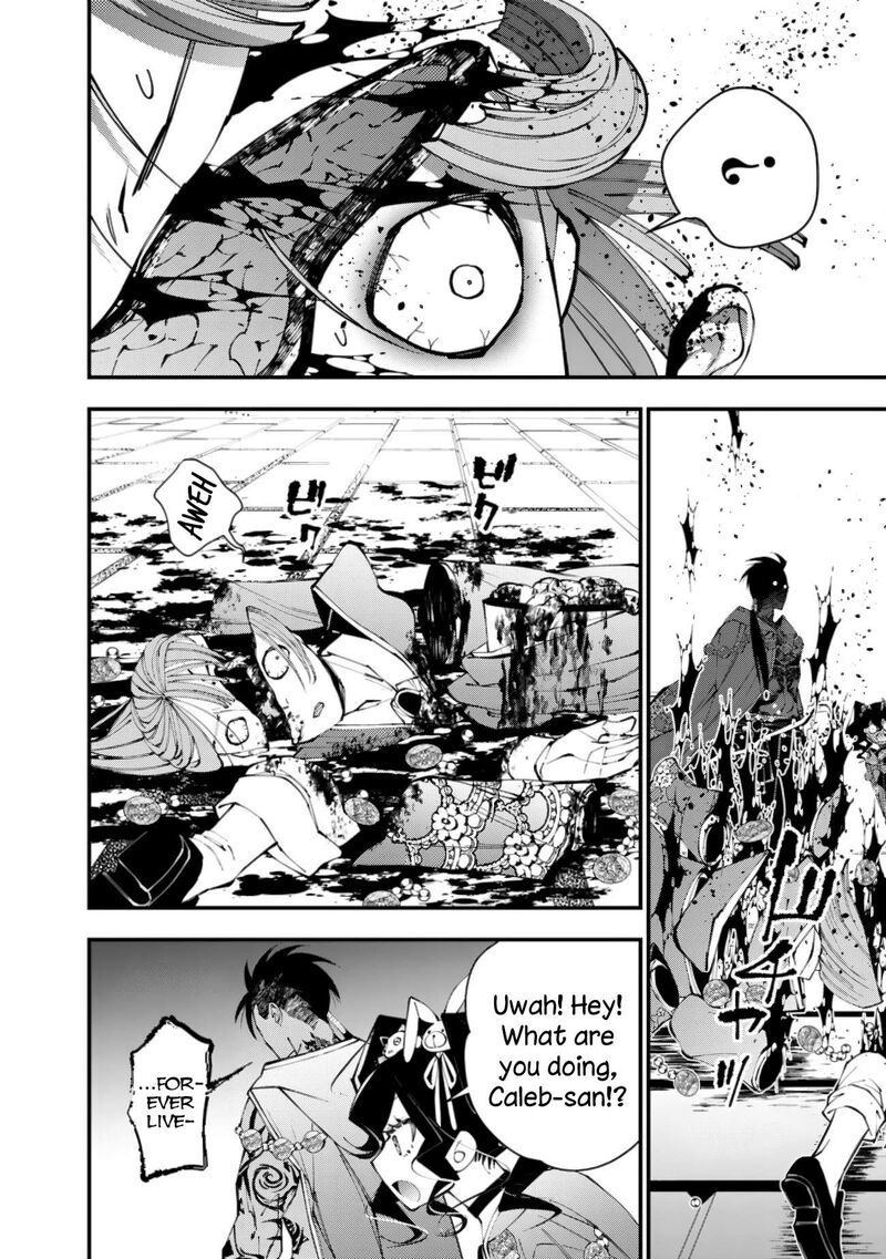 The Hero Who Seeks Revenge Shall Exterminate With Darkness 88 8