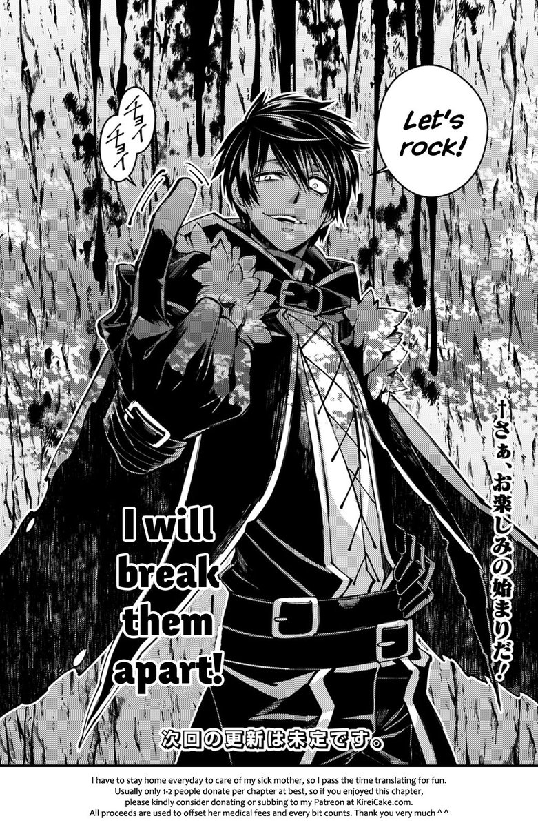 The Hero Who Seeks Revenge Shall Exterminate With Darkness 9 16