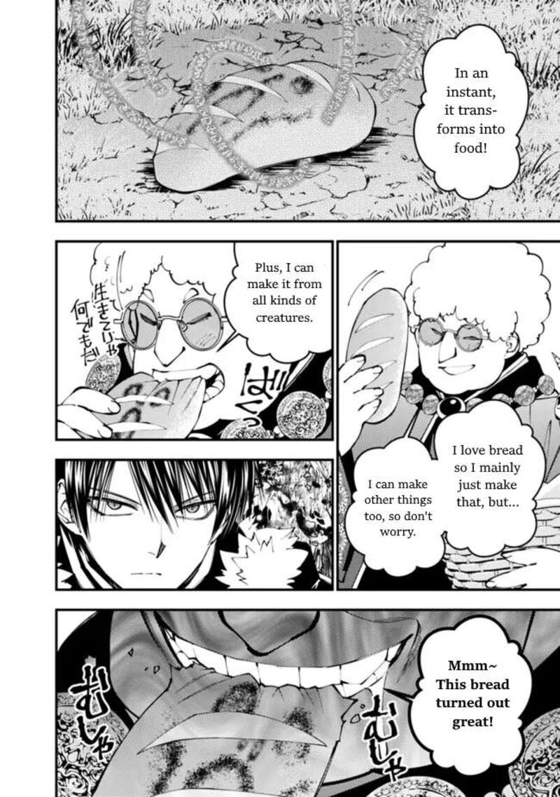 The Hero Who Seeks Revenge Shall Exterminate With Darkness 99 6