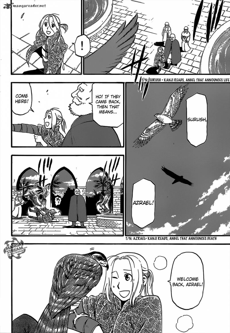 The Heroic Legend Of Arslan Arakawa Hiromu 1 13