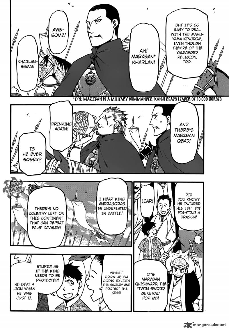 The Heroic Legend Of Arslan Arakawa Hiromu 1 17
