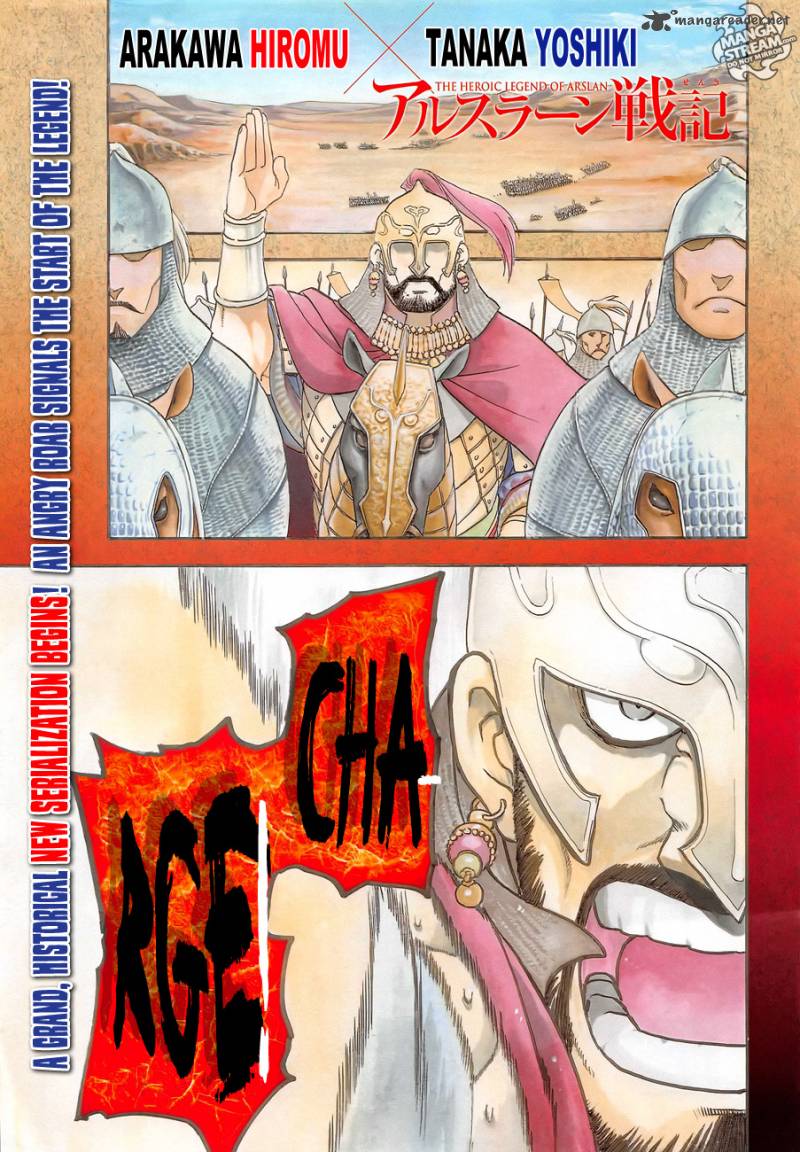 The Heroic Legend Of Arslan Arakawa Hiromu 1 2
