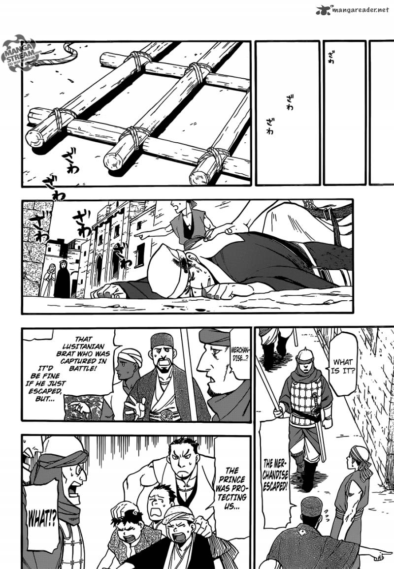 The Heroic Legend Of Arslan Arakawa Hiromu 1 21
