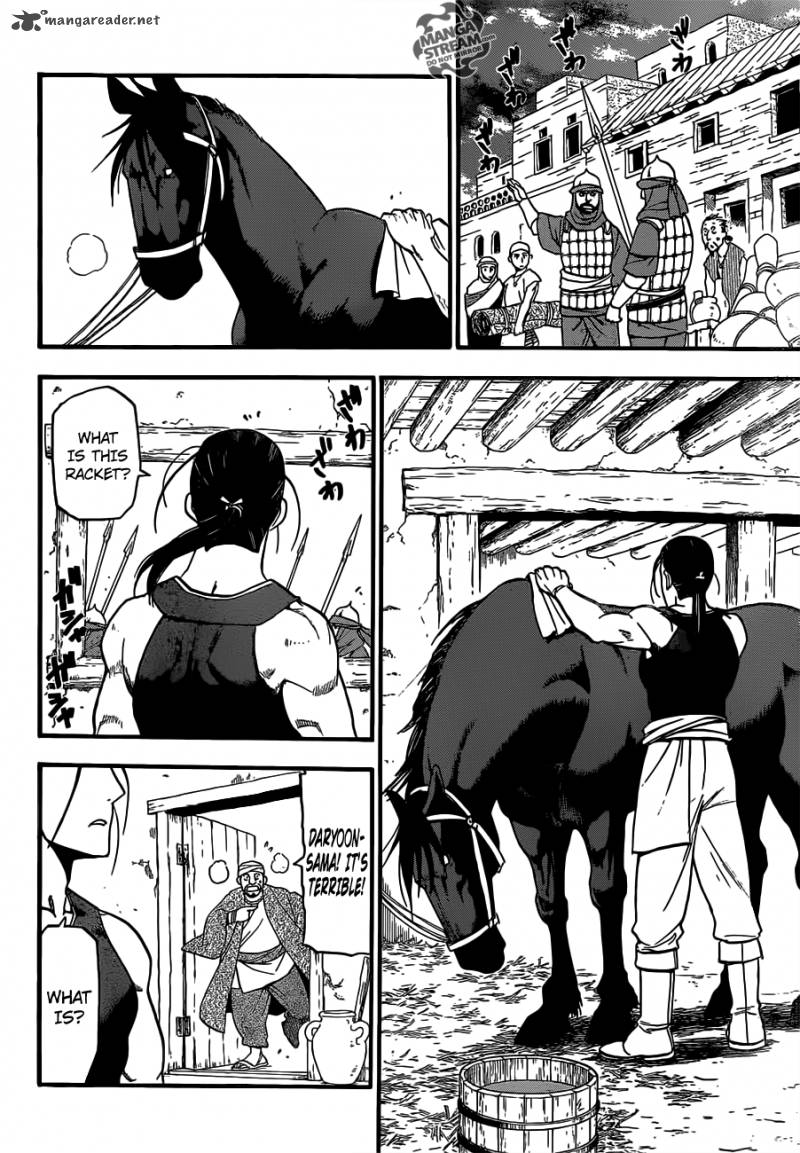 The Heroic Legend Of Arslan Arakawa Hiromu 1 23