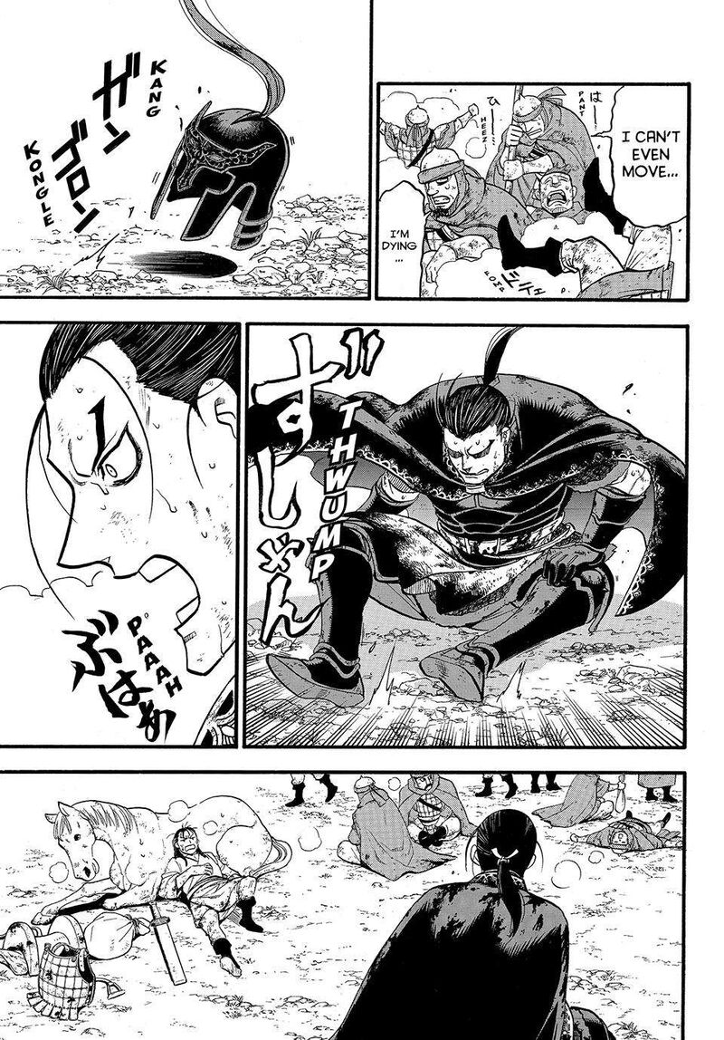 The Heroic Legend Of Arslan Arakawa Hiromu 122 26