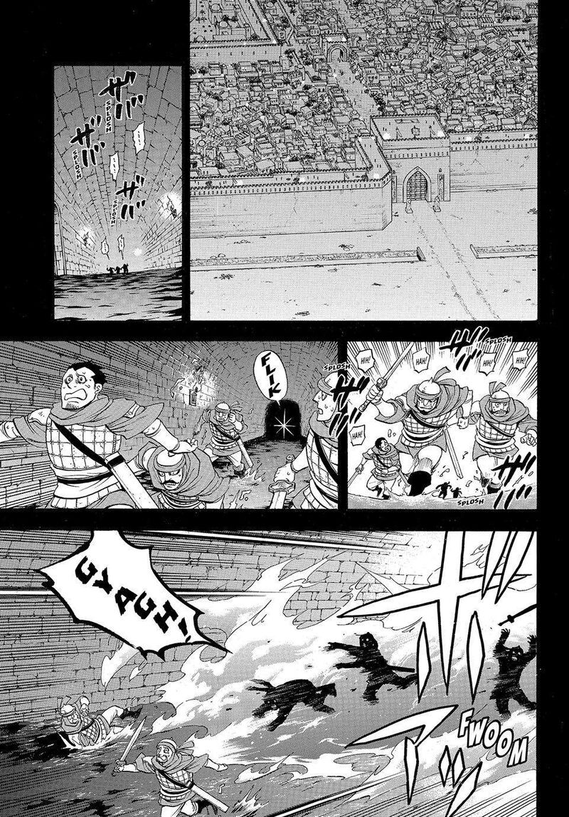 The Heroic Legend Of Arslan Arakawa Hiromu 124 1