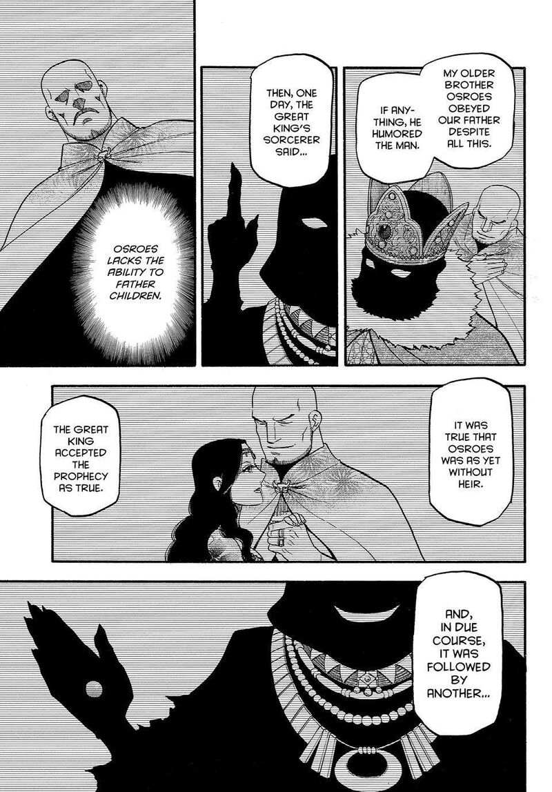 The Heroic Legend Of Arslan Arakawa Hiromu 124 15