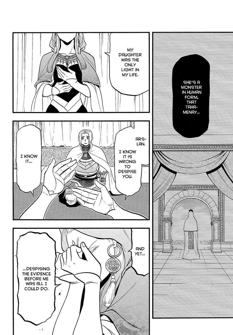 The Heroic Legend Of Arslan Arakawa Hiromu 125 12