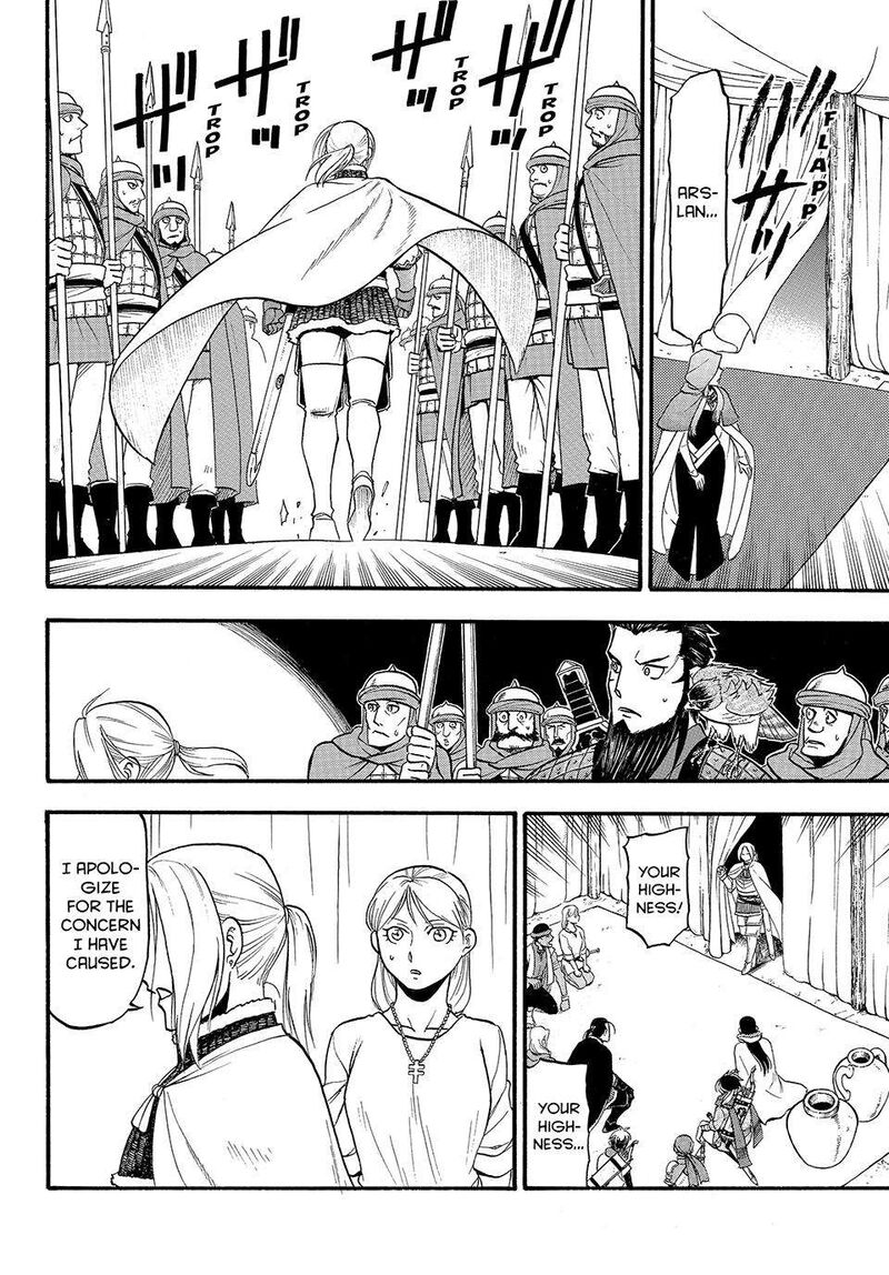 The Heroic Legend Of Arslan Arakawa Hiromu 125 20