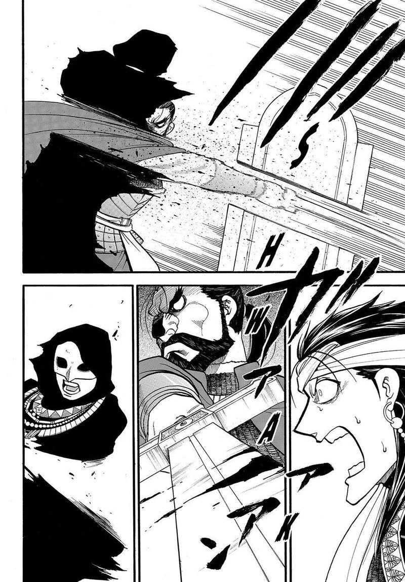 The Heroic Legend Of Arslan Arakawa Hiromu 126 16