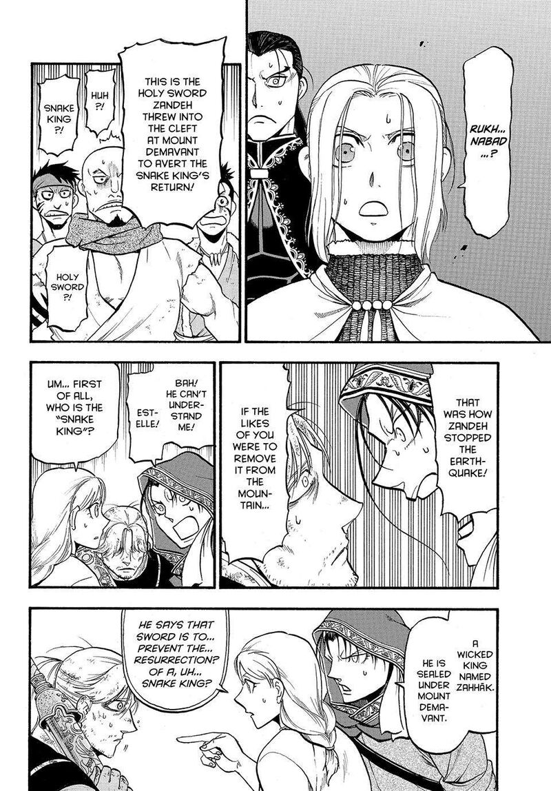 The Heroic Legend Of Arslan Arakawa Hiromu 126 26