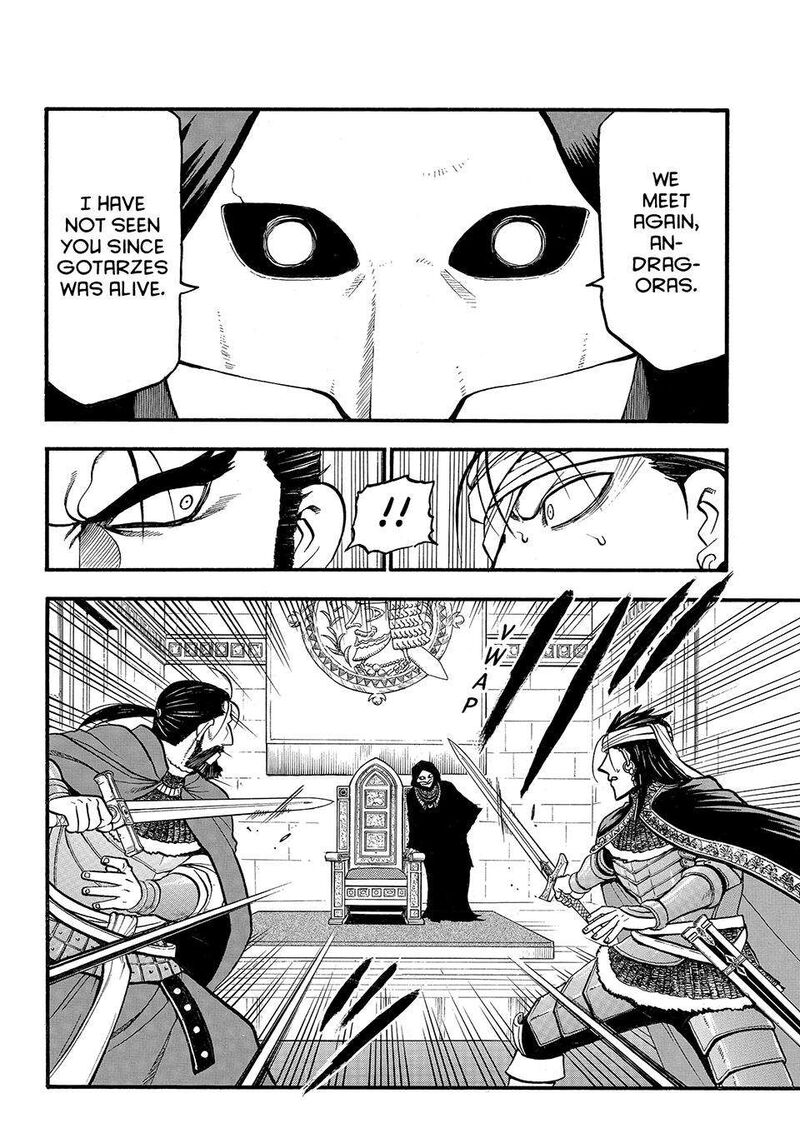 The Heroic Legend Of Arslan Arakawa Hiromu 126 6